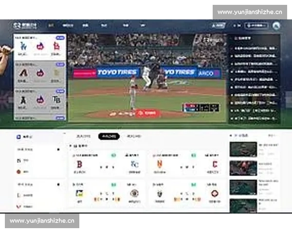 权威体育资讯平台网页版全面开启赛事数据与即时比分服务 权威体育资讯平台网页版全面开启赛事数据与即时比分服务