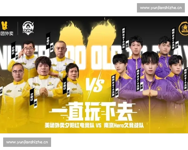 精彩电竞赛事高清直播全程呈现热血对决与巅峰时刻