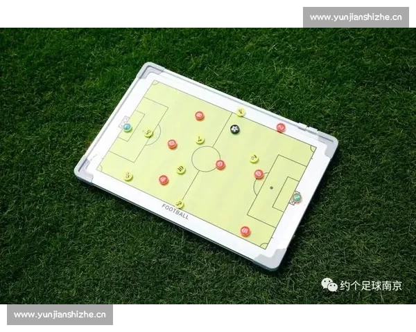 基于数据分析的足球进攻策略优化研究与实战应用