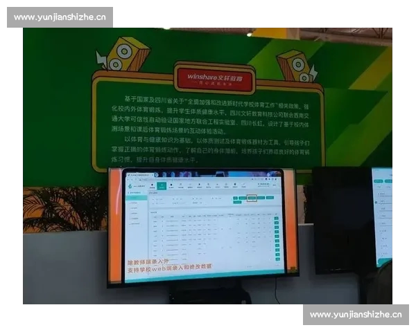 全方位运动数据记录与健康管理安卓应用推荐
