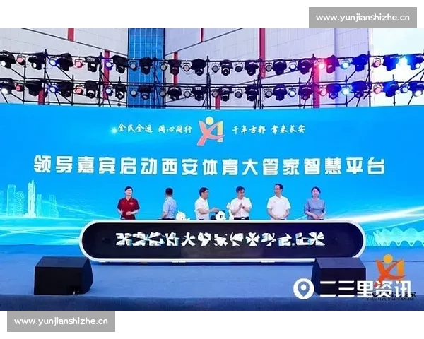 全面掌握运动赛事动态的专业体育数据查询平台指南