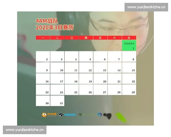 篮球数据平台助力球迷深入分析赛事数据提升观赛体验与竞技水平